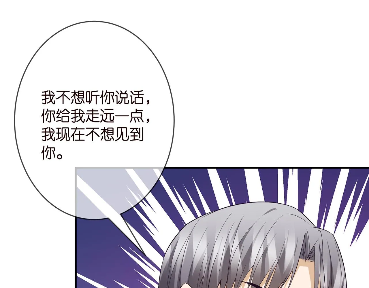 第355话 认亲 第43页