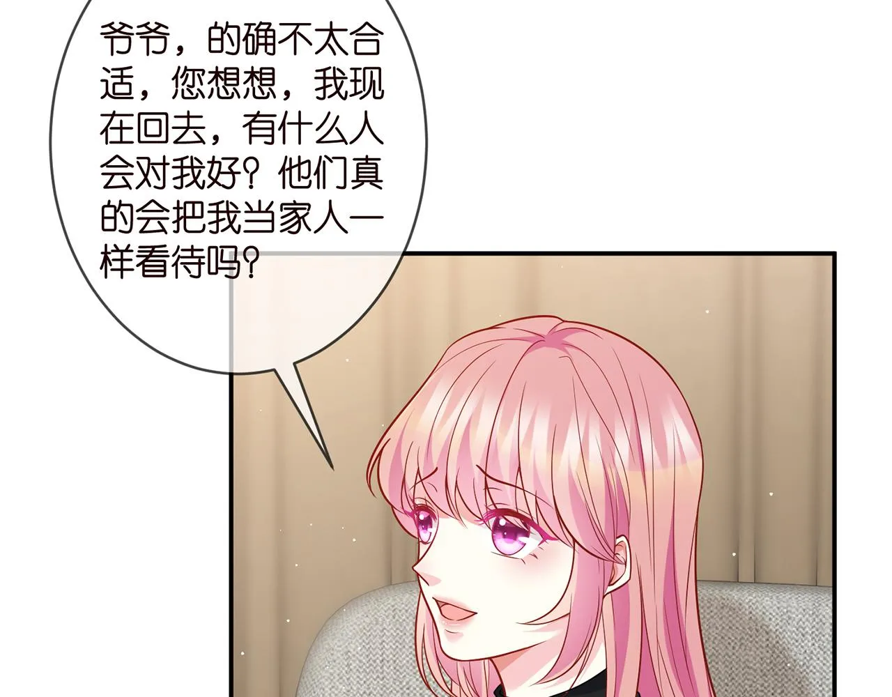 第355话 认亲 第49页