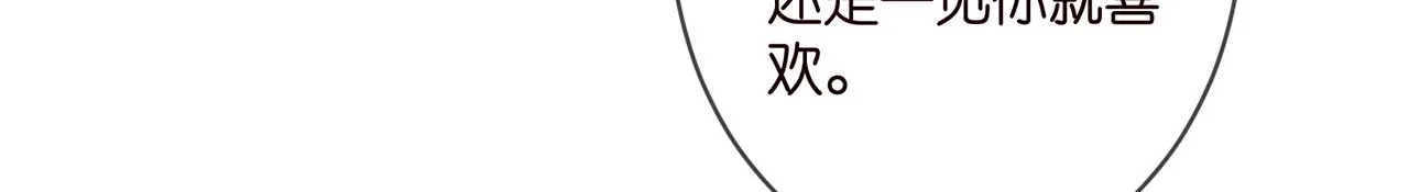 第355话 认亲 第72页