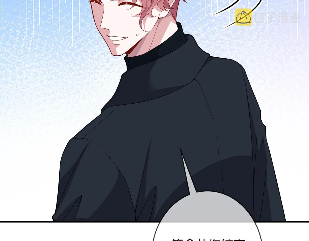第355话 认亲 第86页