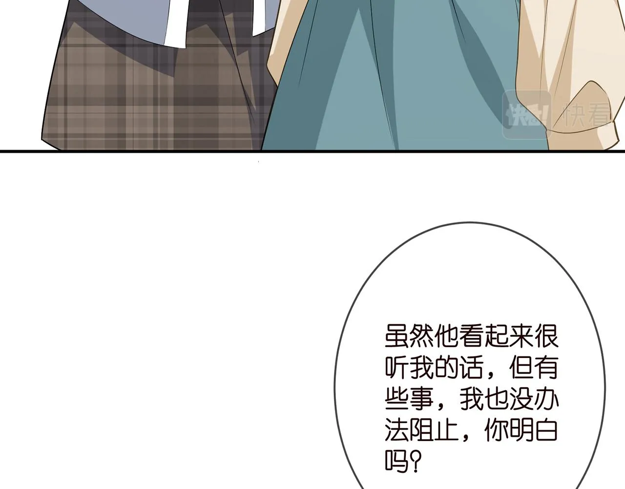 第355话 认亲 第92页
