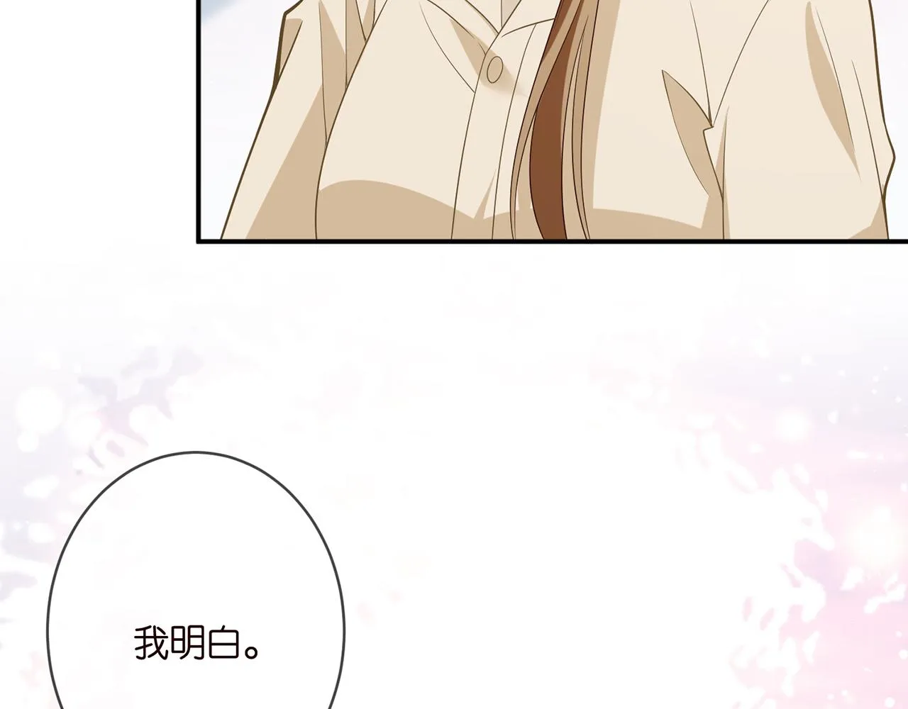 第355话 认亲 第94页