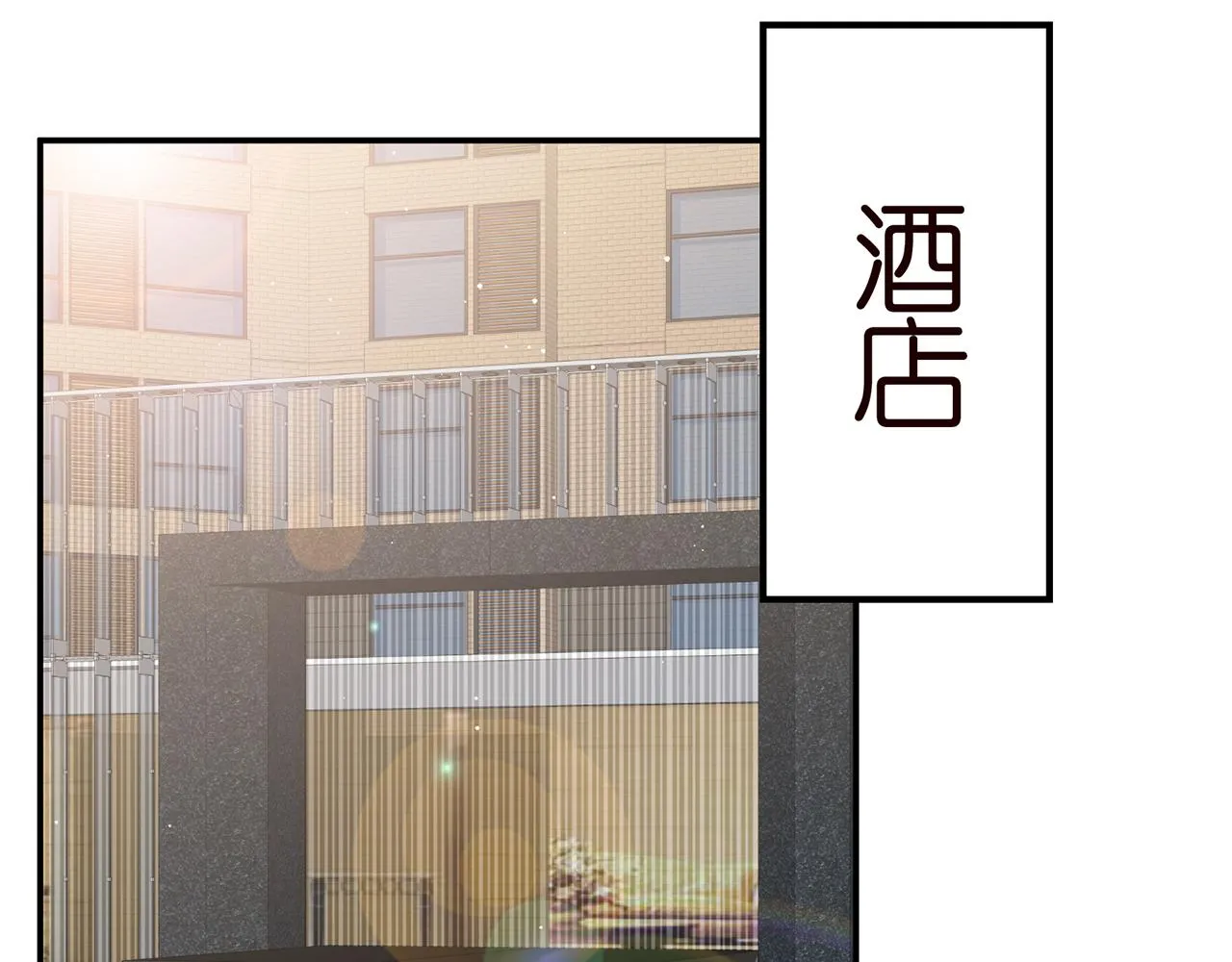 第355话 认亲 第99页
