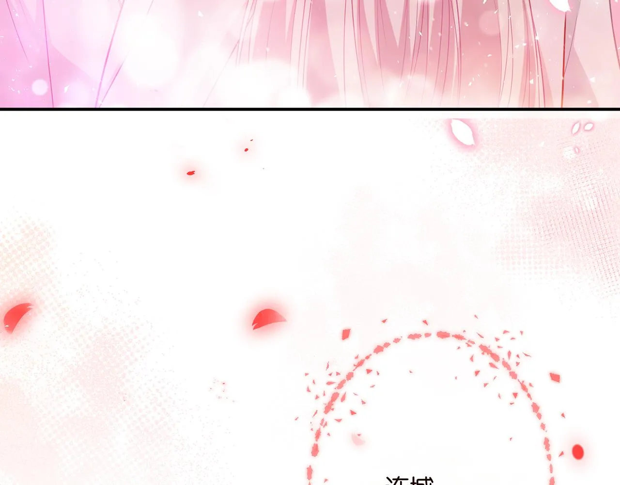 第355话 认亲 第105页