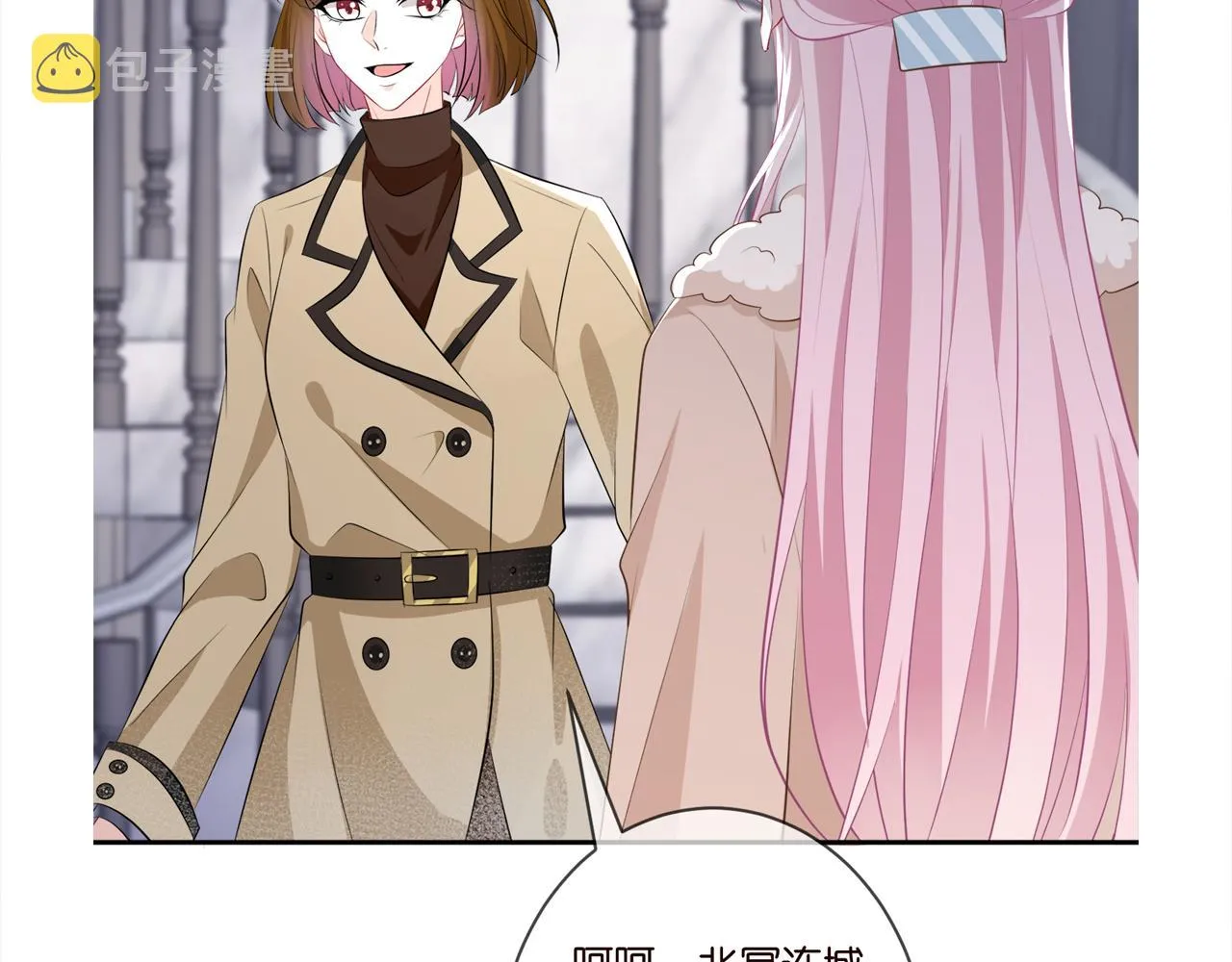 第355话 认亲 第114页