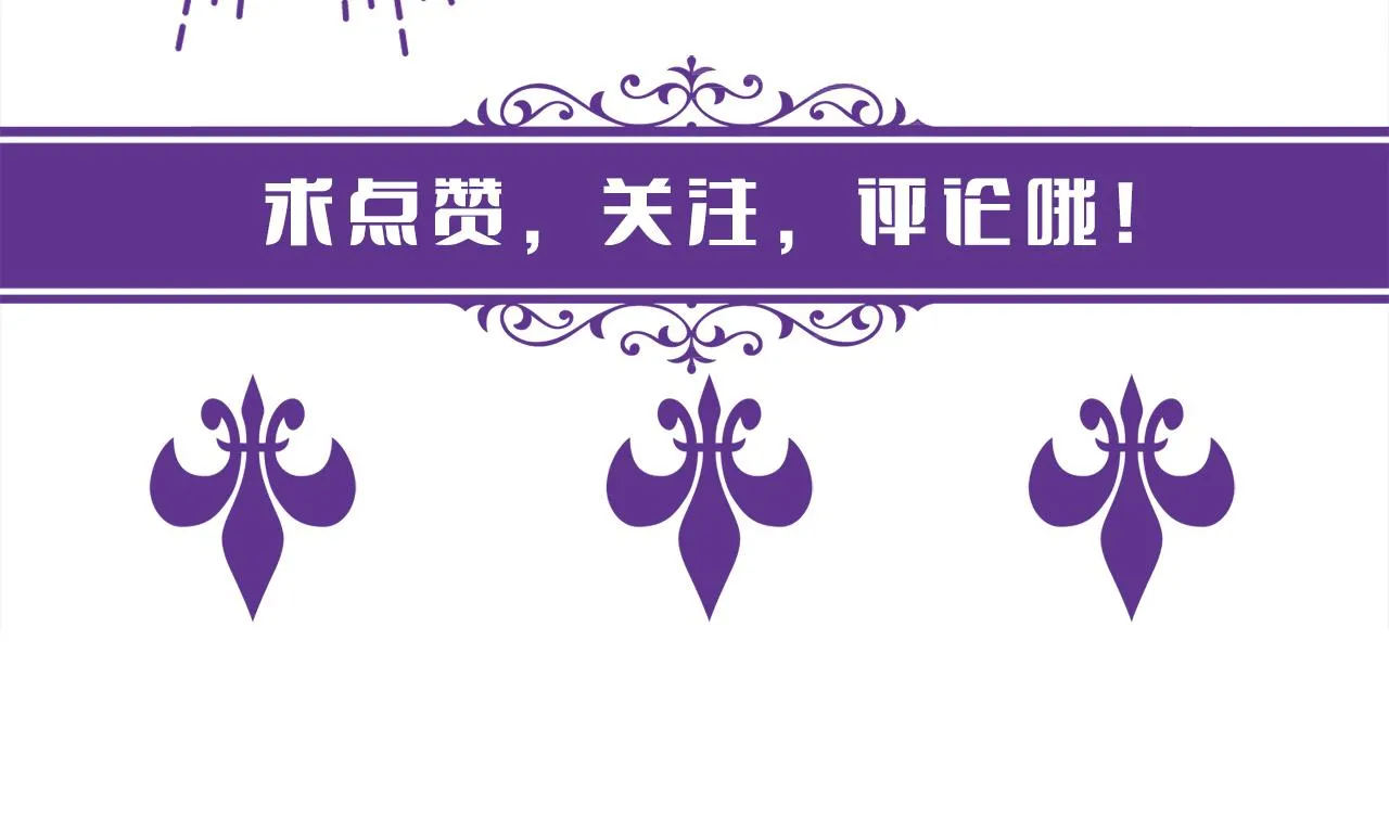 第355话 认亲 第118页