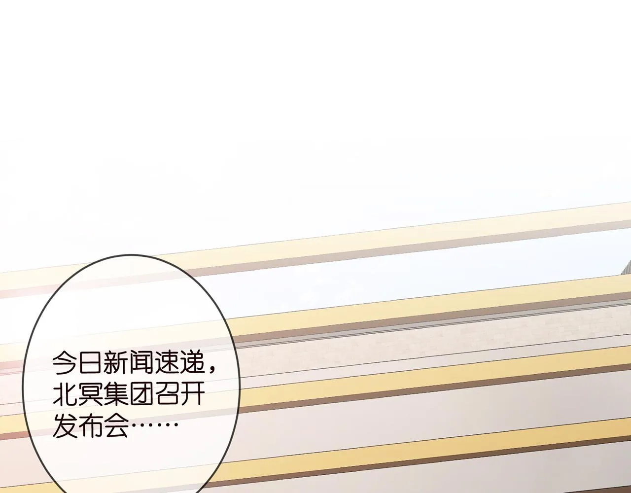 第354 岳清雅的请求 第4页