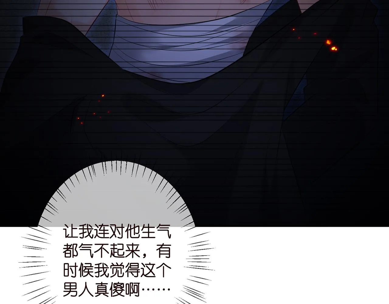 第354 岳清雅的请求 第14页