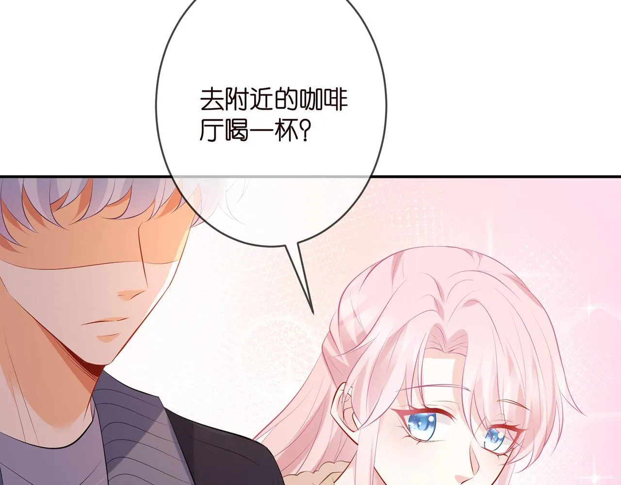 第354 岳清雅的请求 第47页