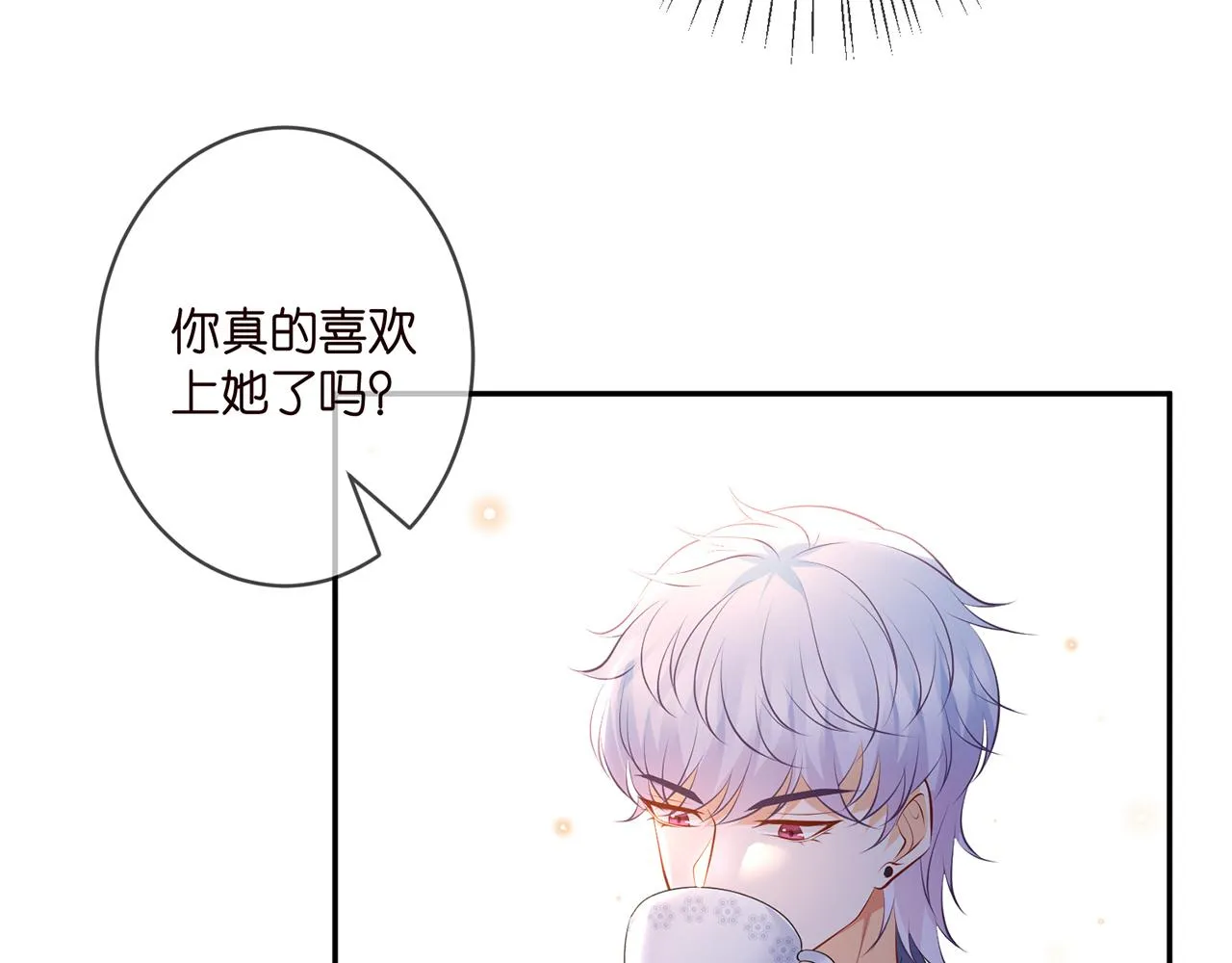 第354 岳清雅的请求 第66页