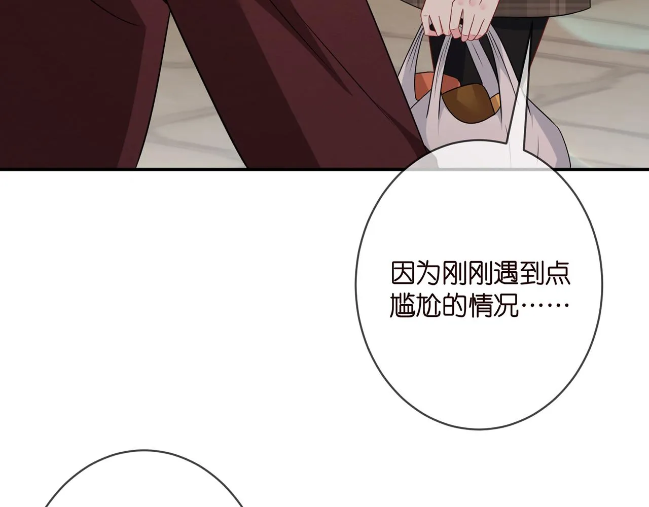 第354 岳清雅的请求 第85页