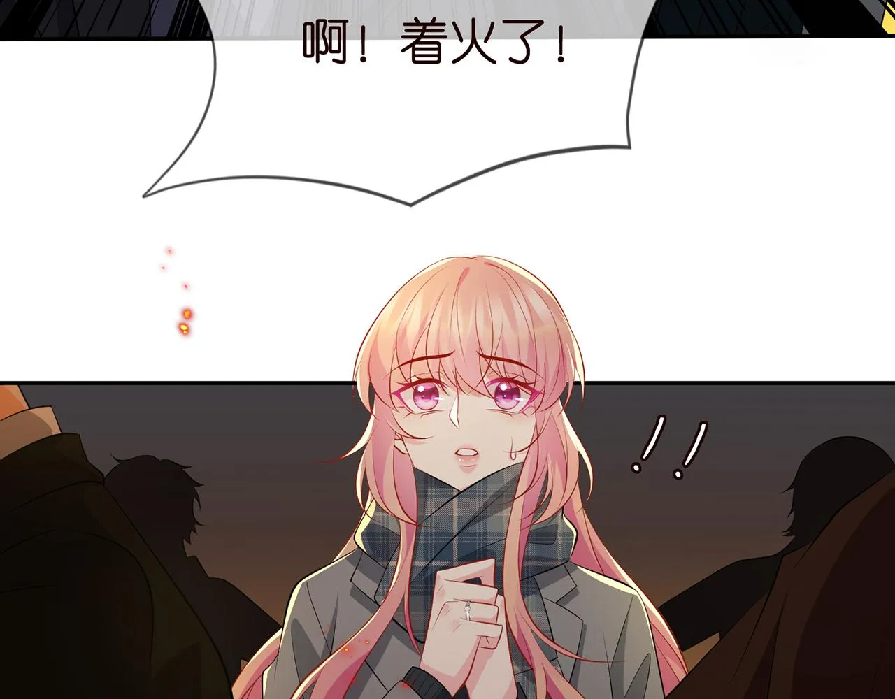 第353话 不可能出现的人 第20页