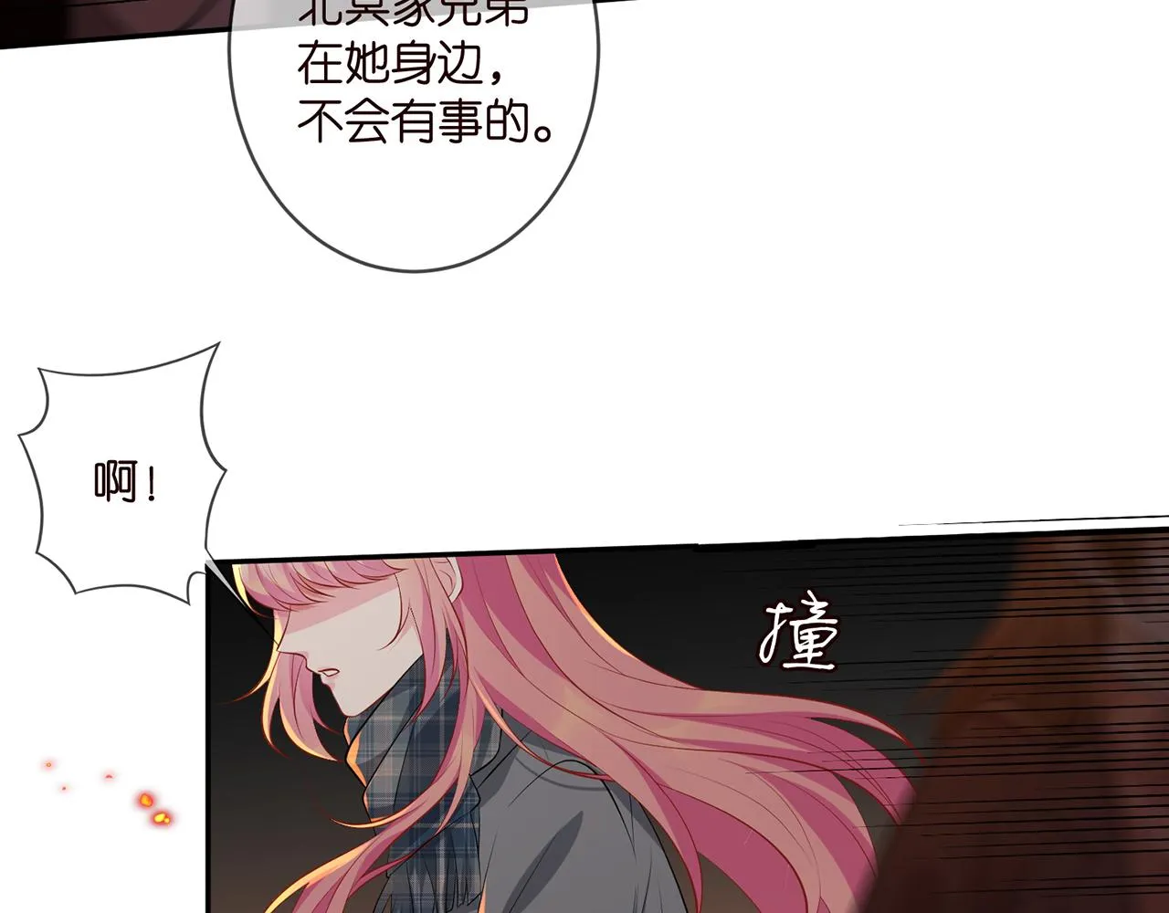 第353话 不可能出现的人 第24页