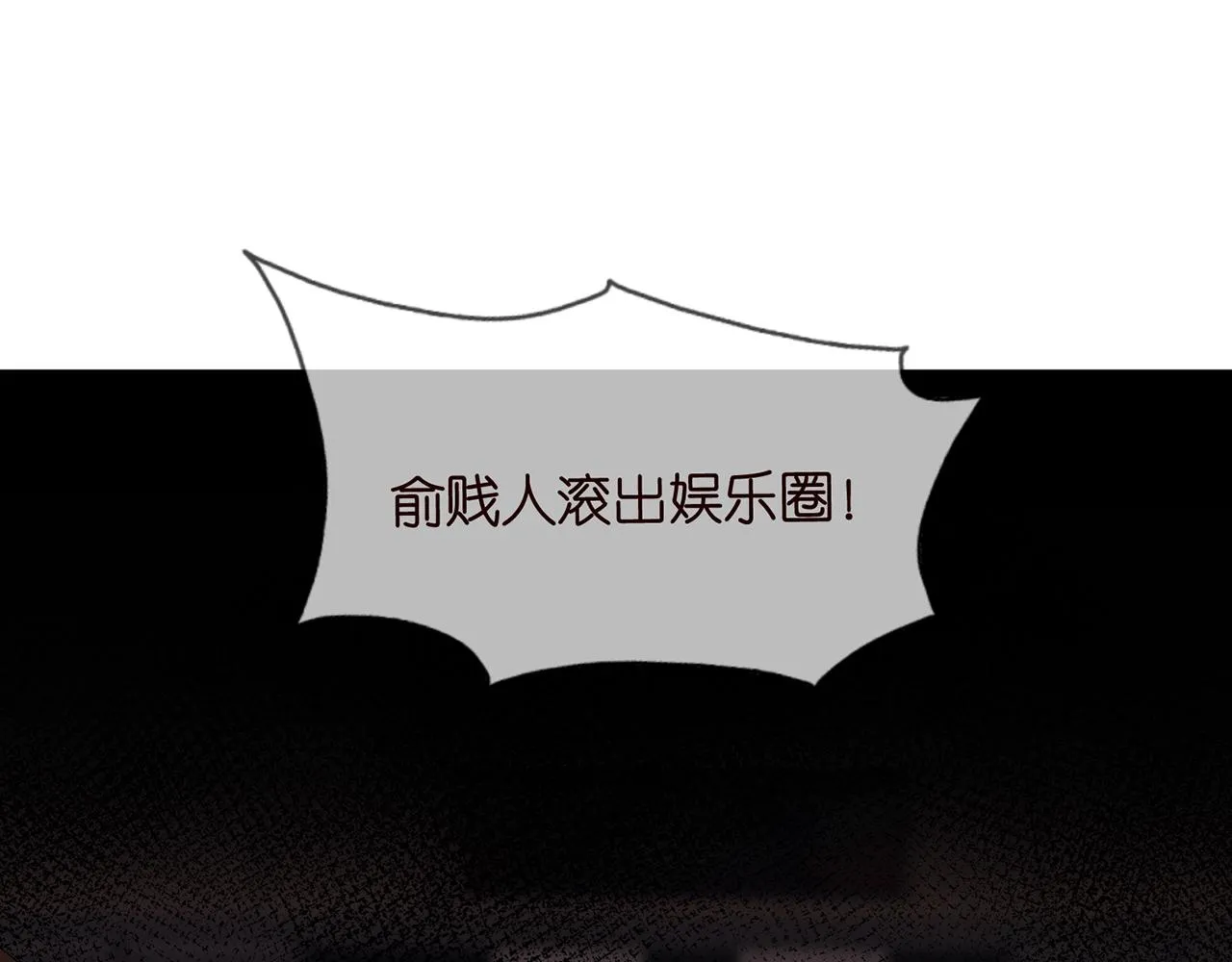 第353话 不可能出现的人 第29页