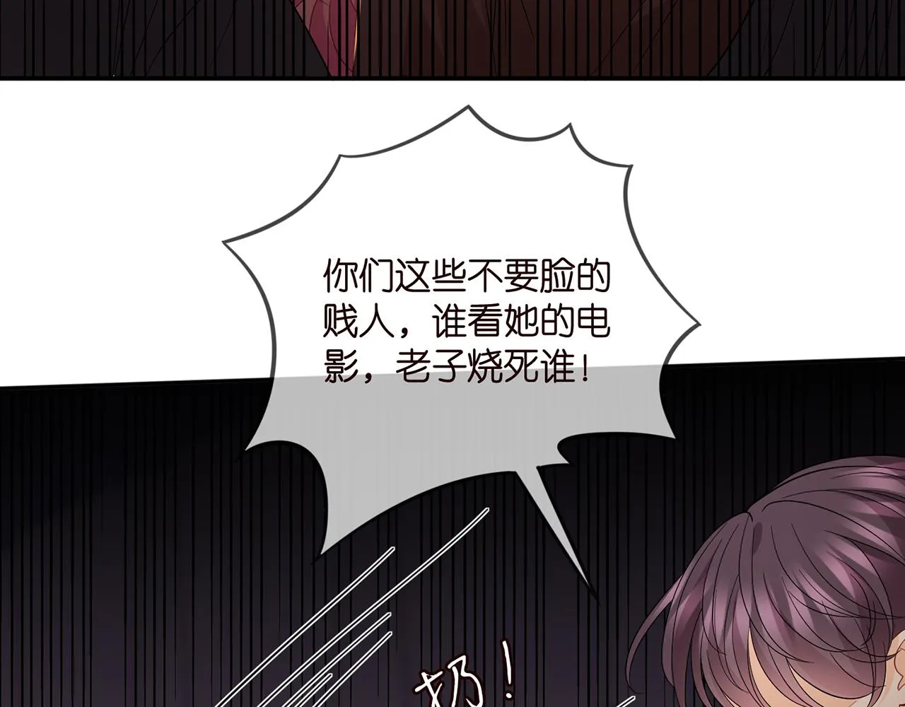 第353话 不可能出现的人 第31页