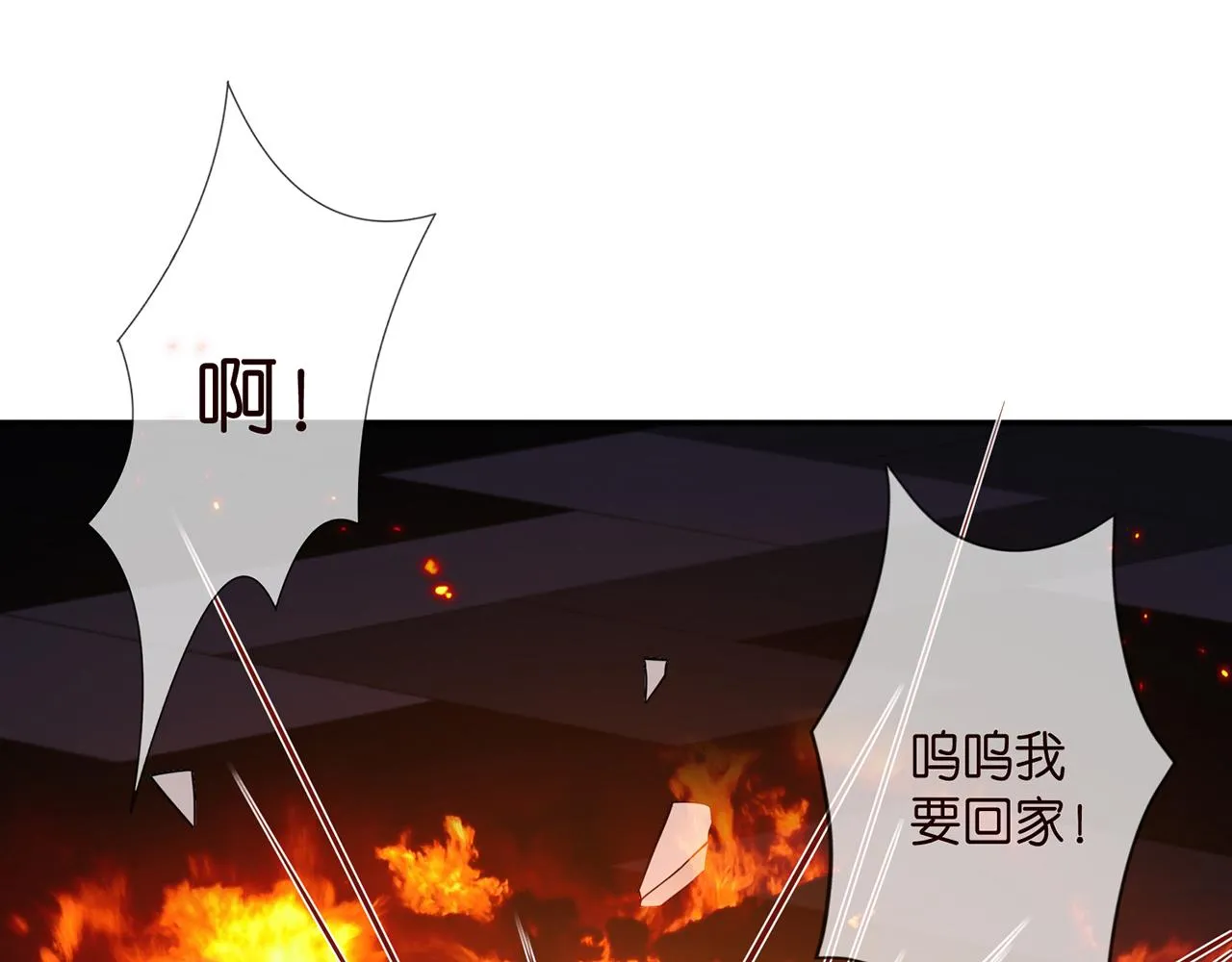 第353话 不可能出现的人 第38页
