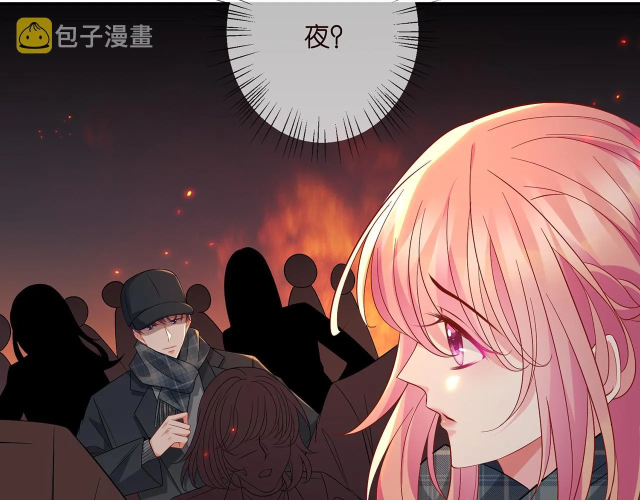 第353话 不可能出现的人 第50页