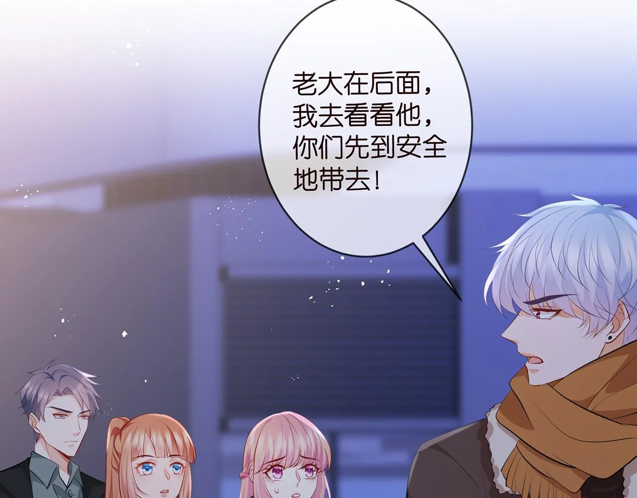 第353话 不可能出现的人 第60页