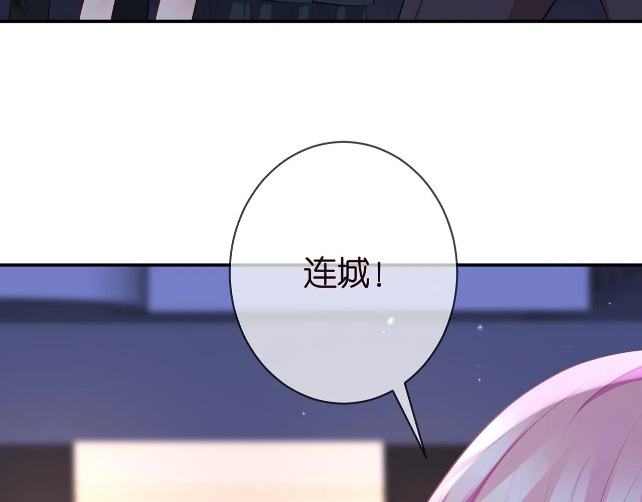 第353话 不可能出现的人 第62页