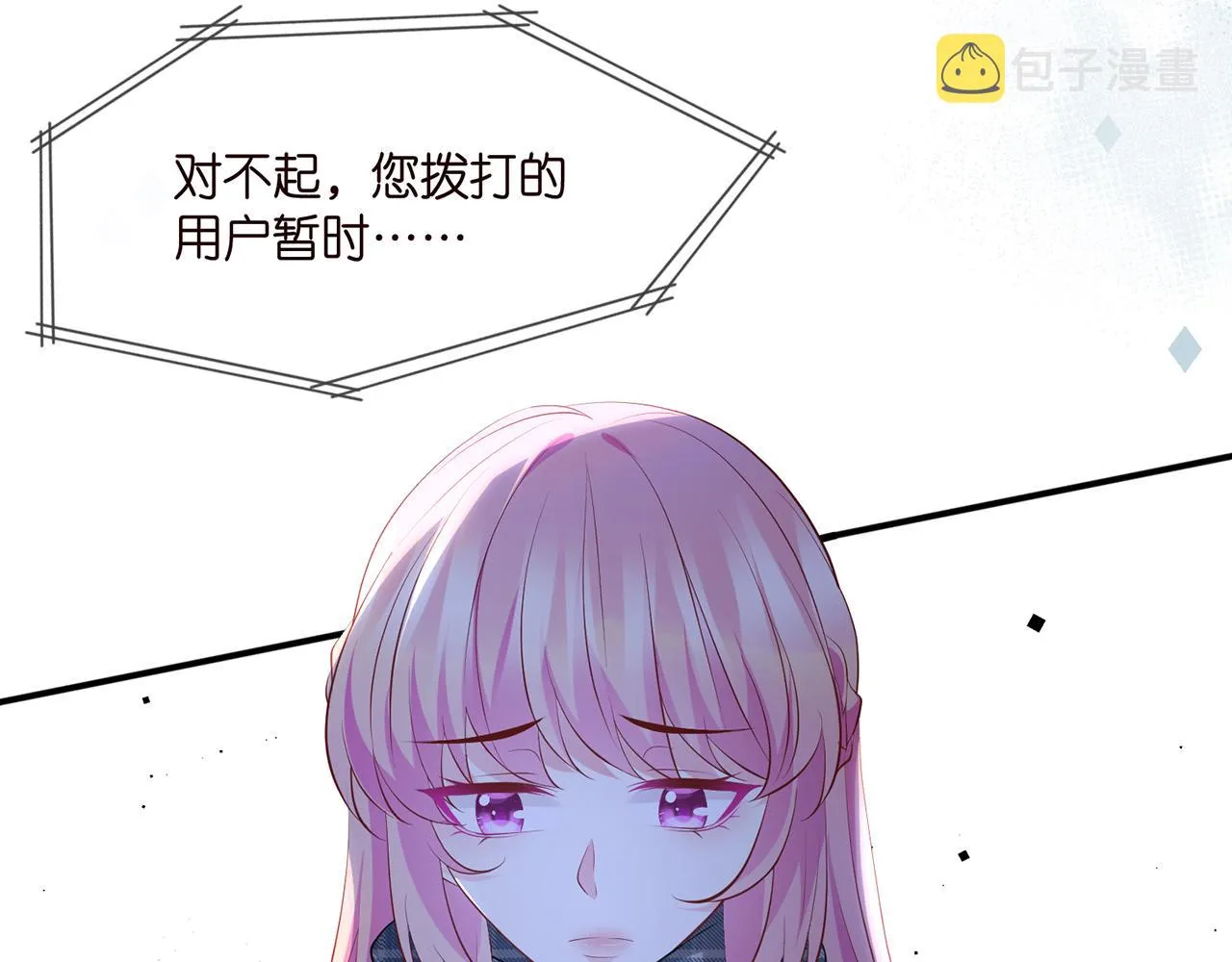 第353话 不可能出现的人 第65页