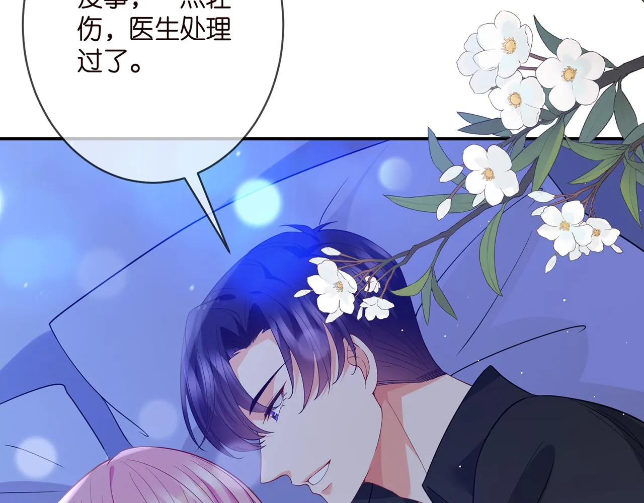第353话 不可能出现的人 第89页