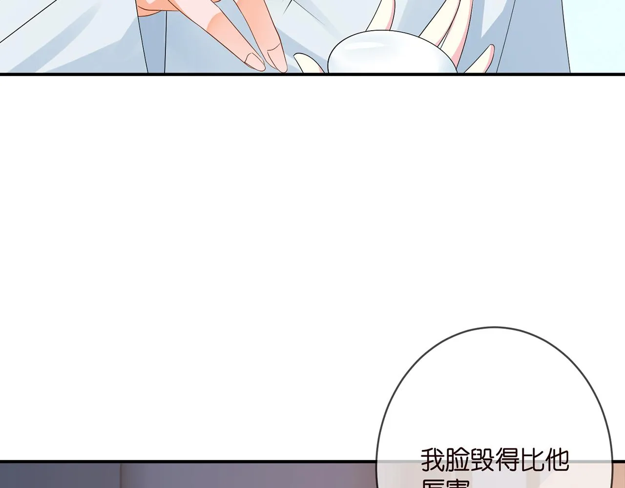 第352 遗作？炒作！ 第9页