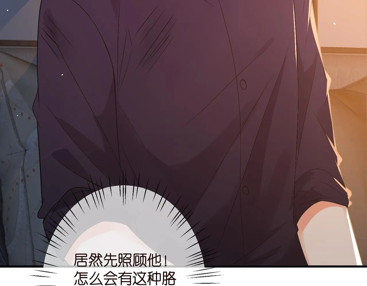 第352 遗作？炒作！ 第11页