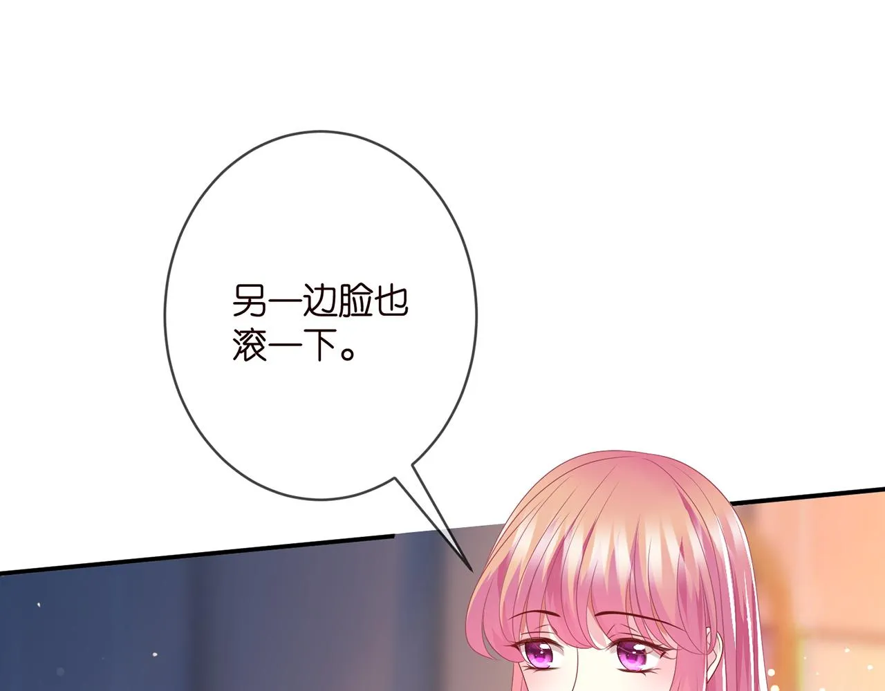 第352 遗作？炒作！ 第14页