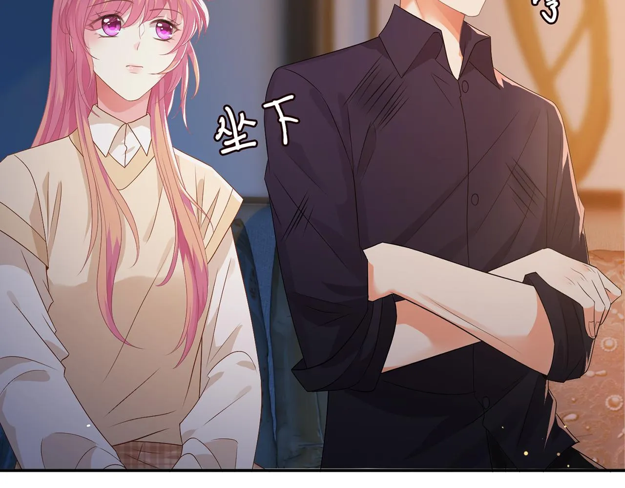 第352 遗作？炒作！ 第23页