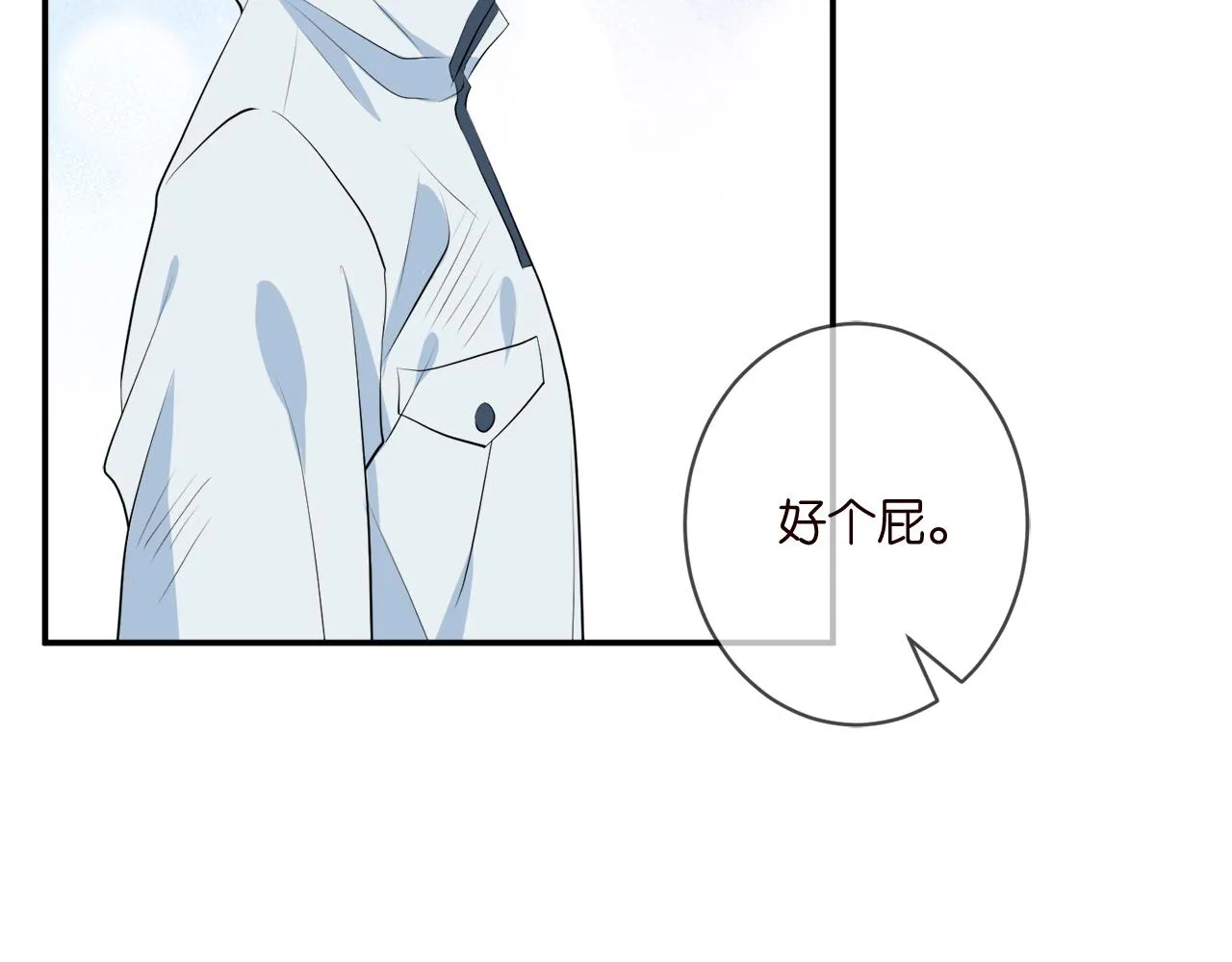第352 遗作？炒作！ 第32页