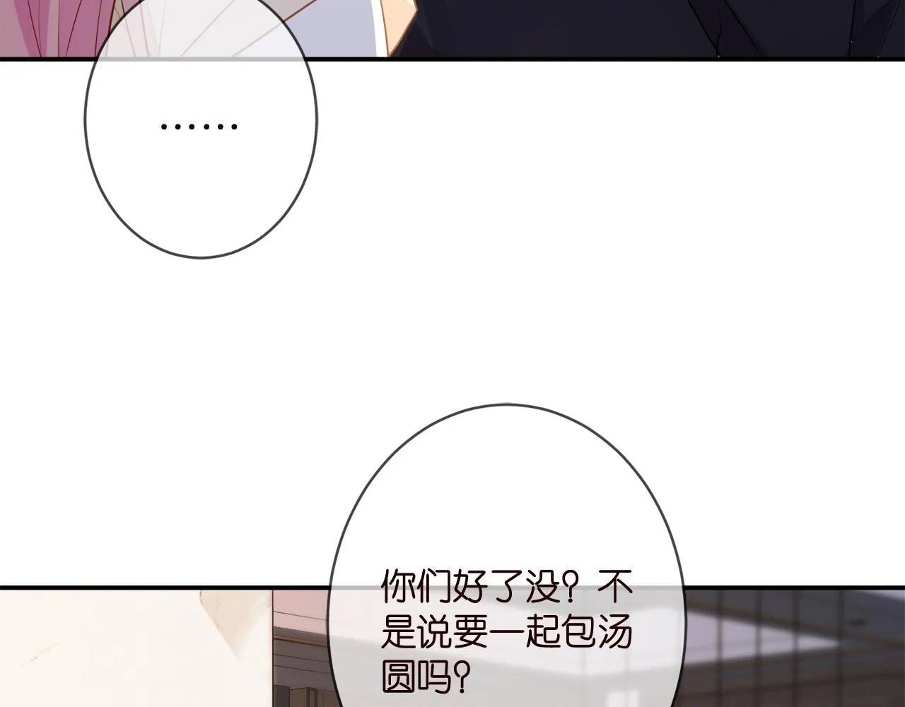 第352 遗作？炒作！ 第35页