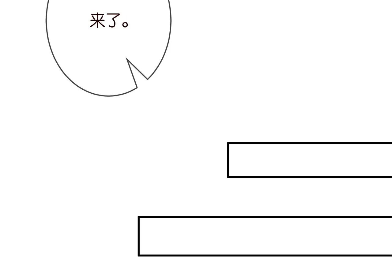 第352 遗作？炒作！ 第38页