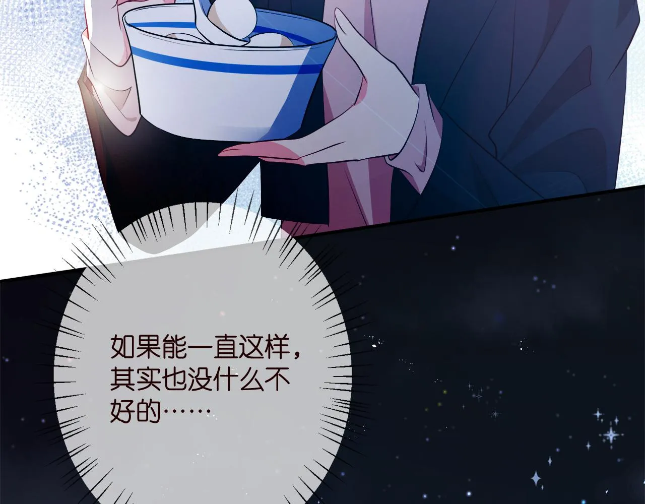 第352 遗作？炒作！ 第54页