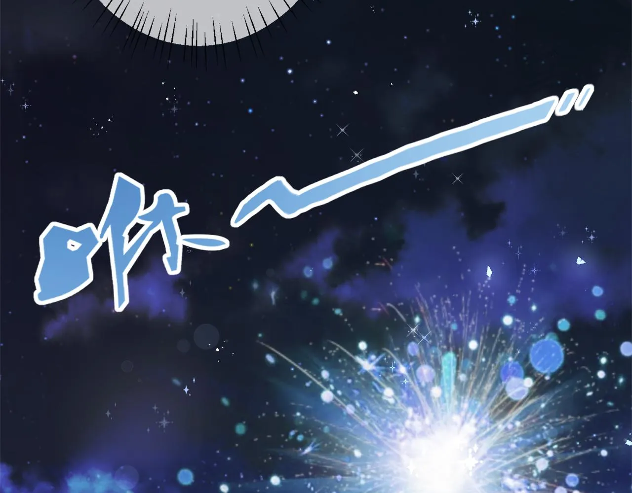 第352 遗作？炒作！ 第55页