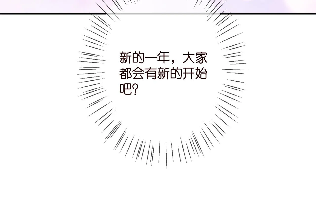第352 遗作？炒作！ 第58页