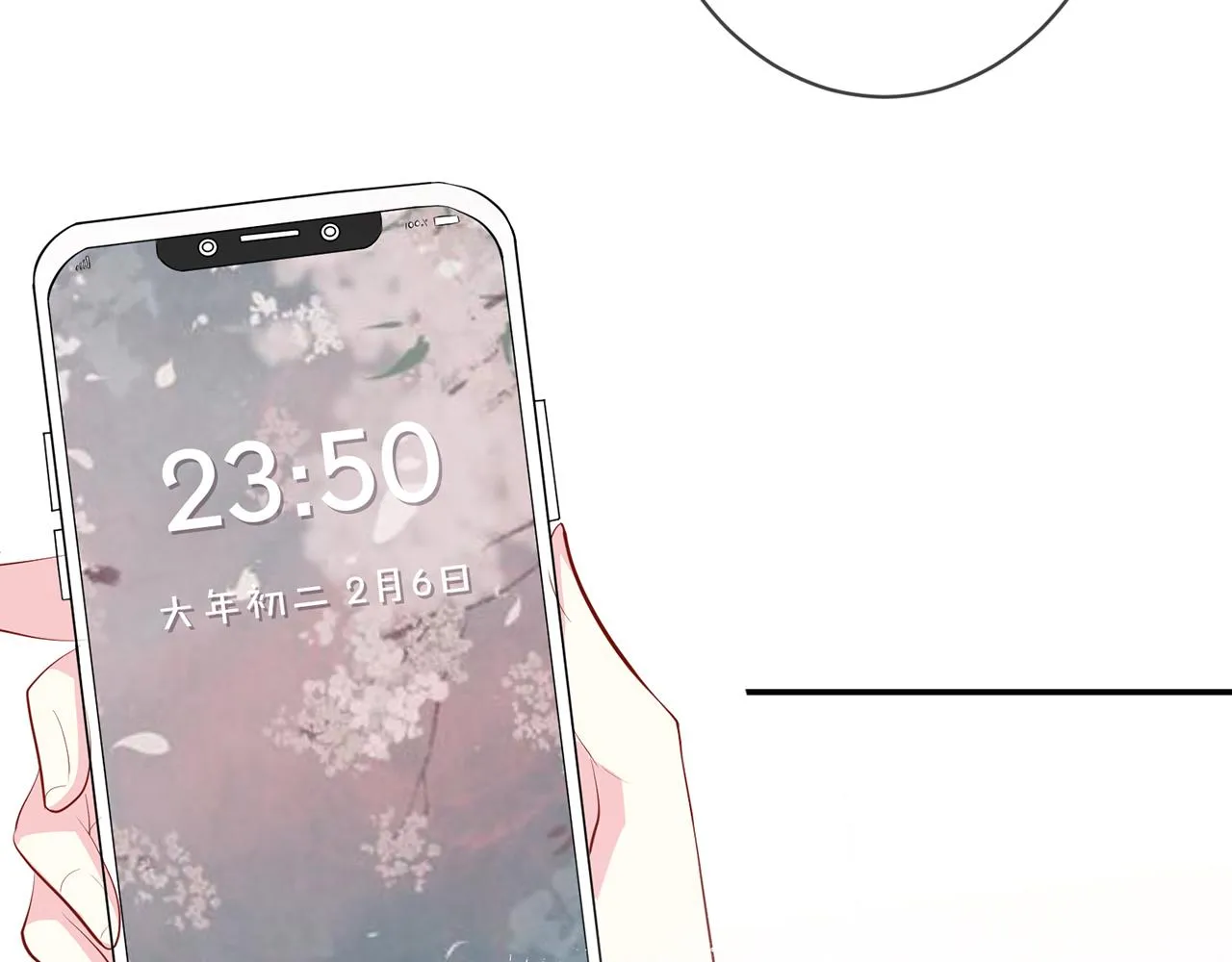 第352 遗作？炒作！ 第68页