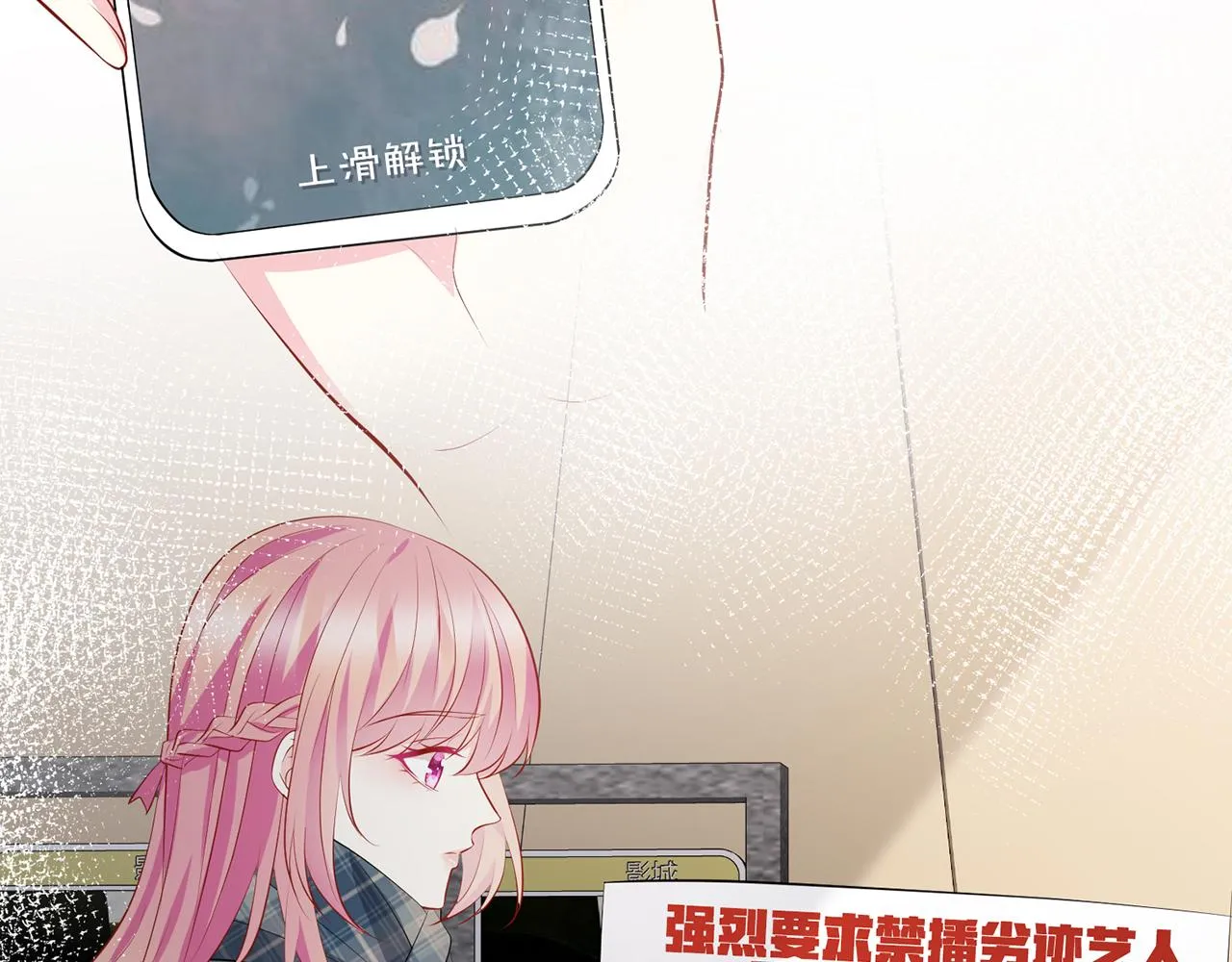 第352 遗作？炒作！ 第69页