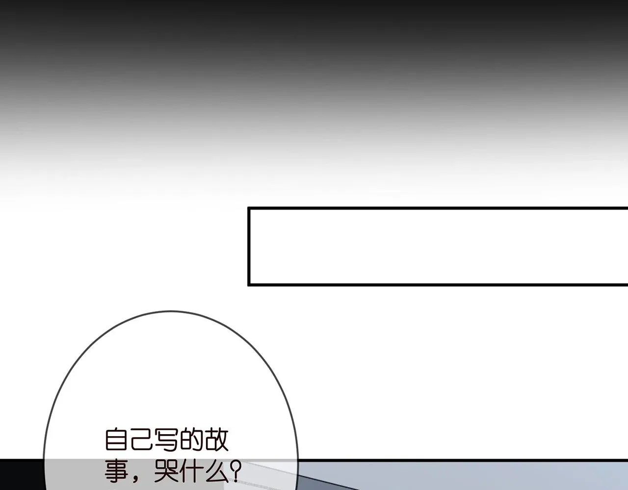 第352 遗作？炒作！ 第101页