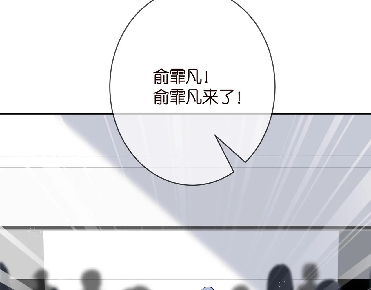 第352 遗作？炒作！ 第104页