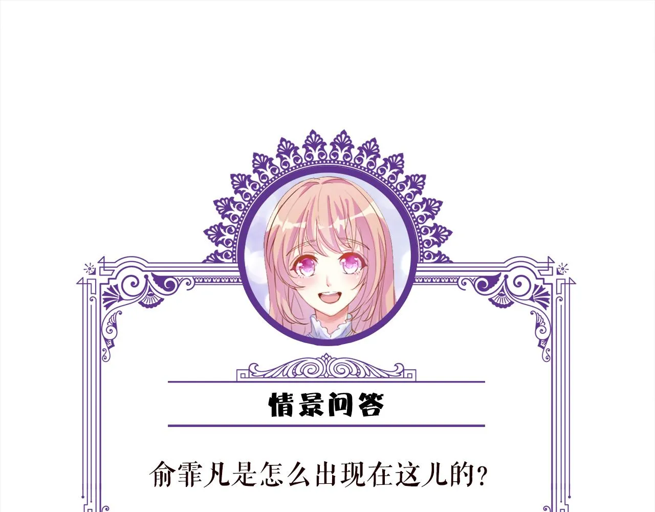第352 遗作？炒作！ 第108页