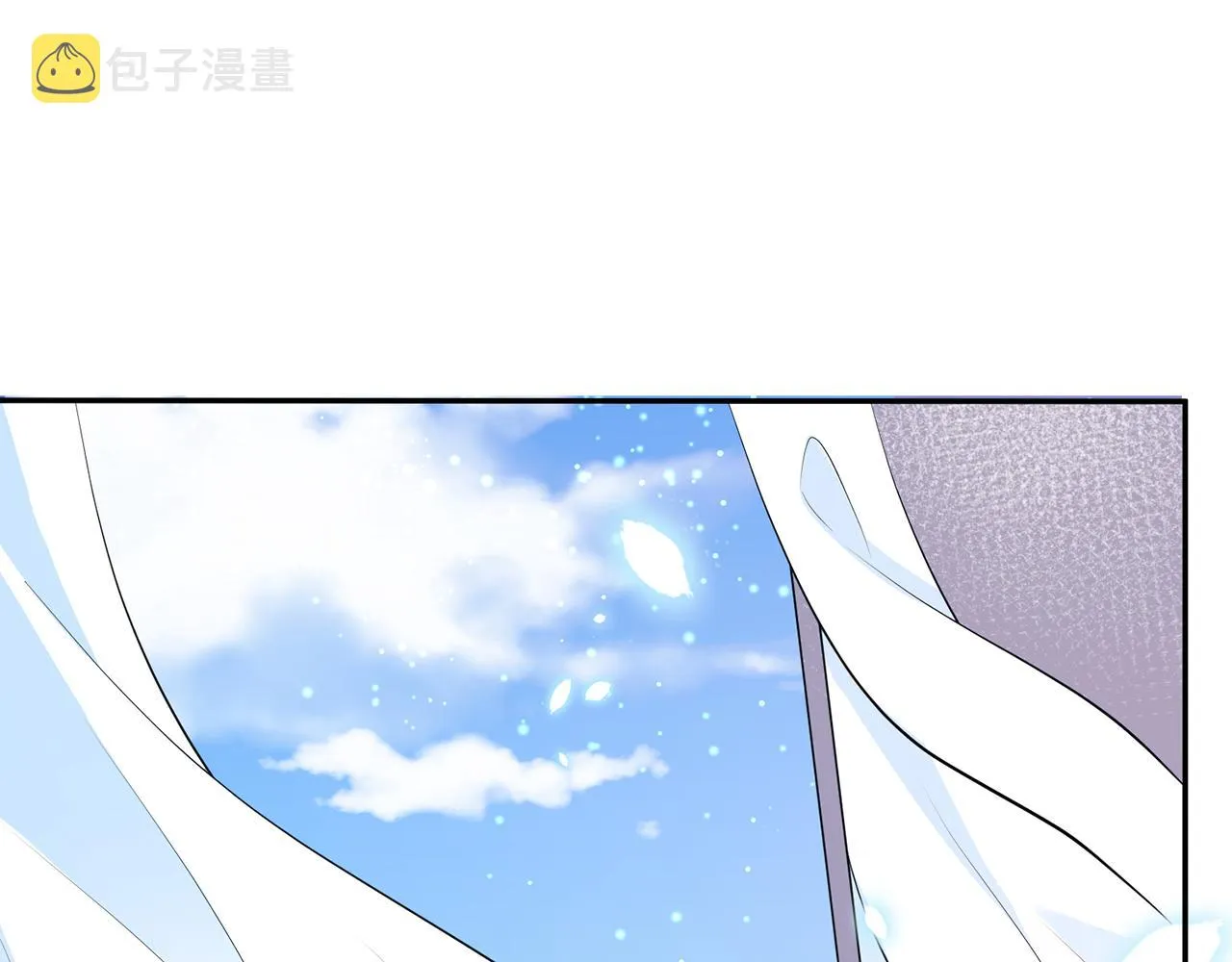 第351 兄弟反目 第4页