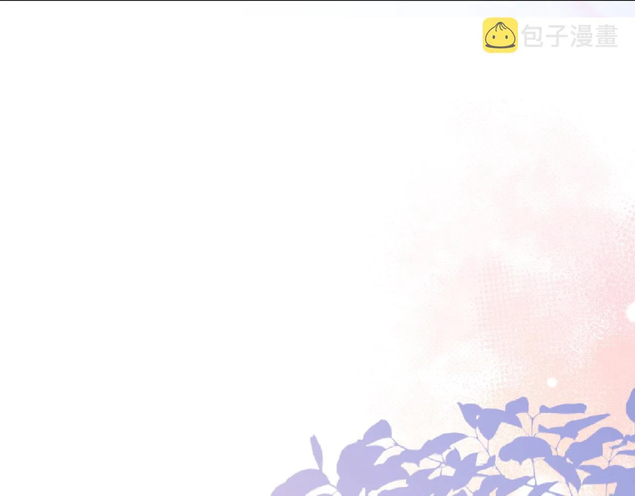 第351 兄弟反目 第8页