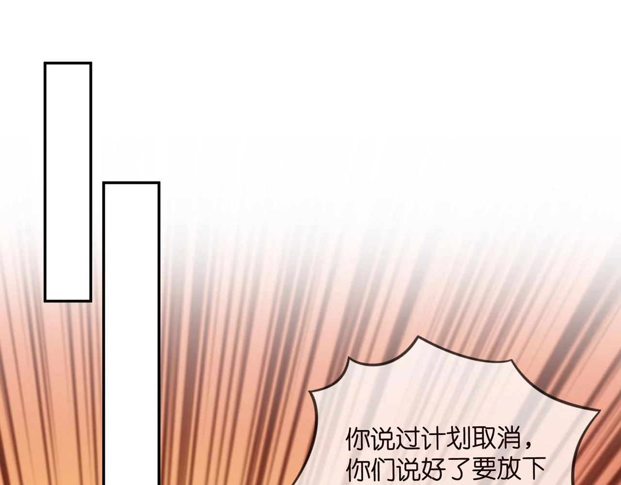第351 兄弟反目 第22页
