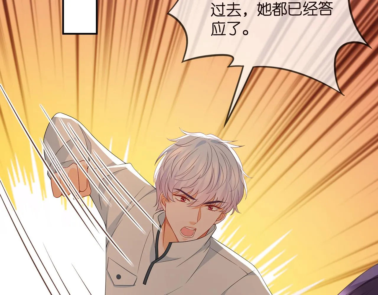 第351 兄弟反目 第23页