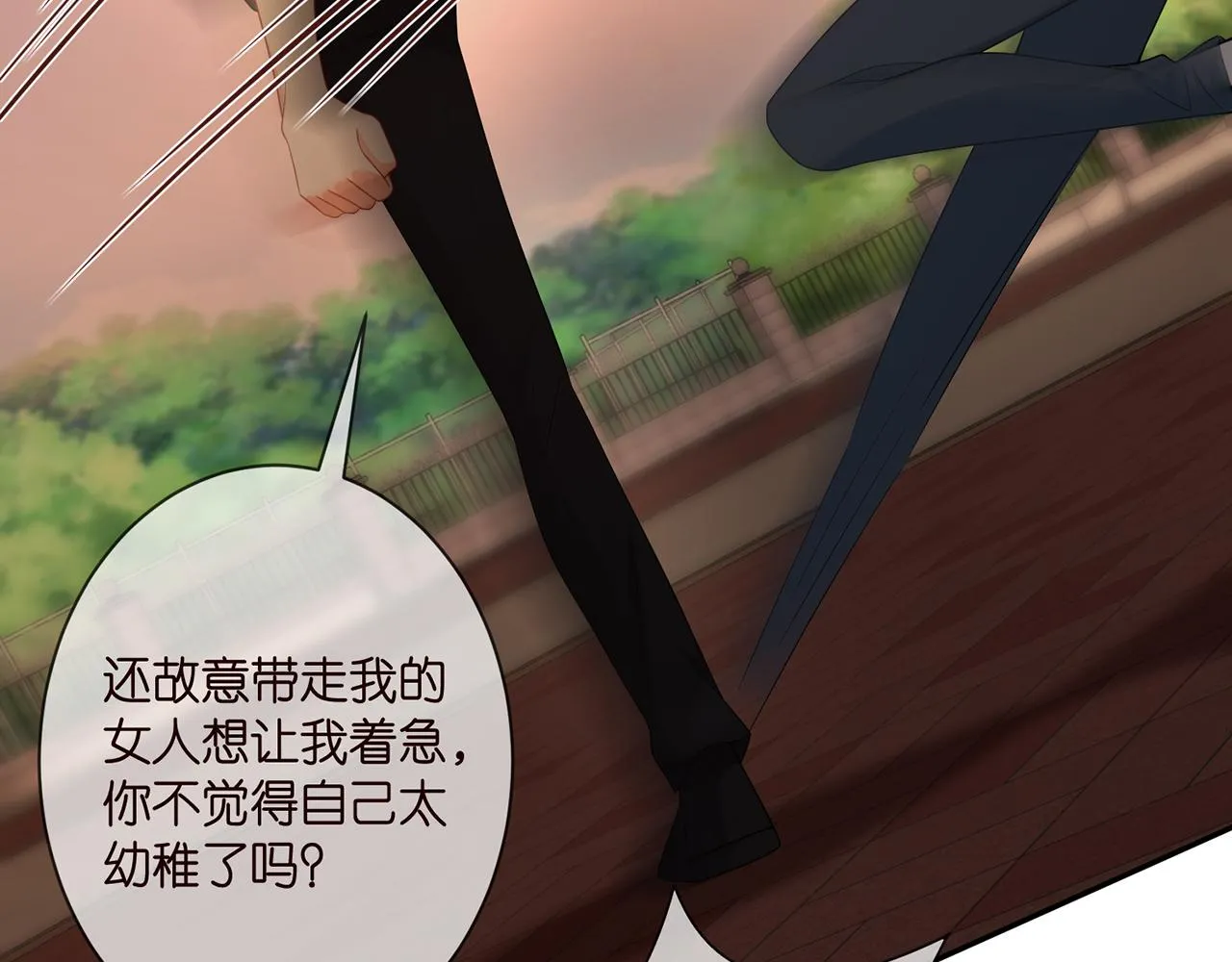 第351 兄弟反目 第27页