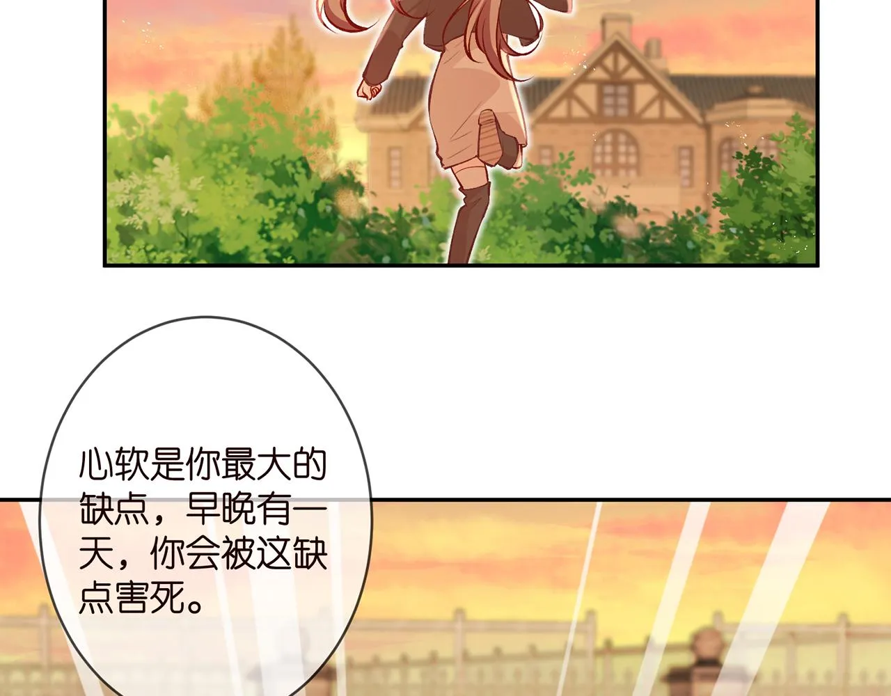 第351 兄弟反目 第50页