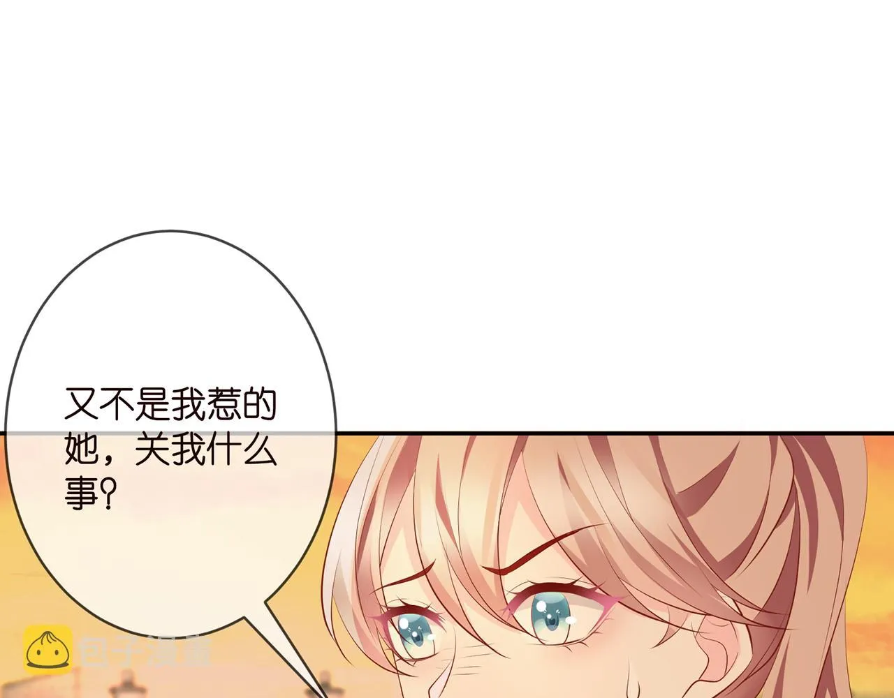 第351 兄弟反目 第94页
