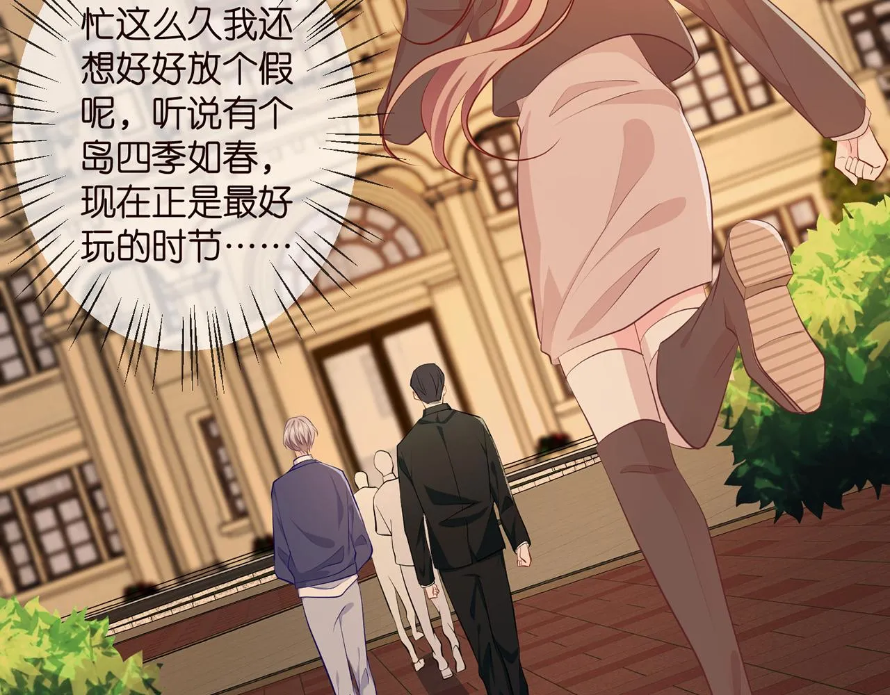 第351 兄弟反目 第97页