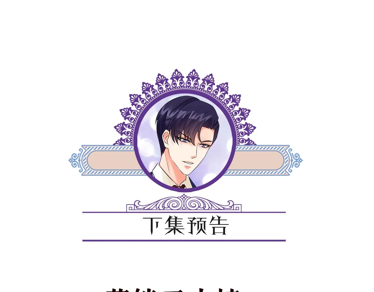 第351 兄弟反目 第99页