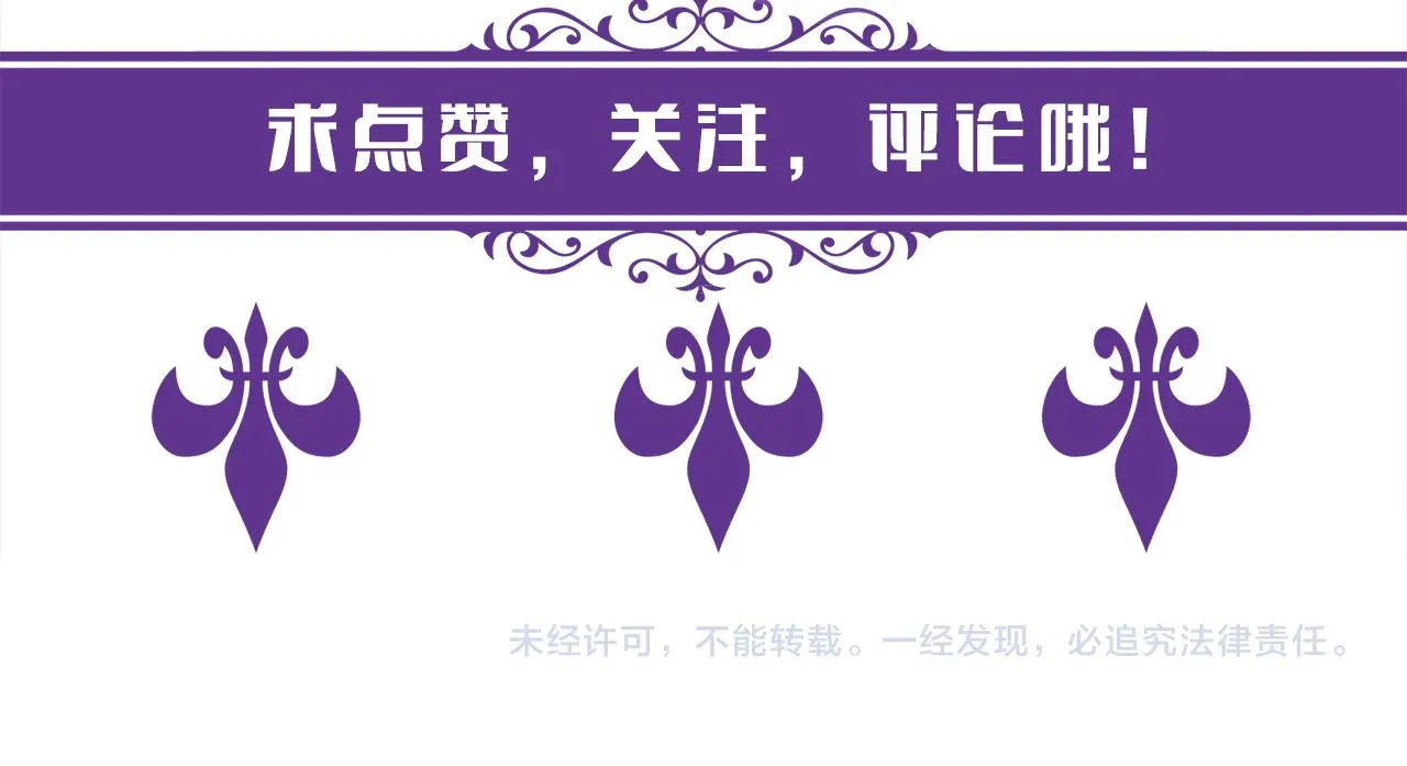 第351 兄弟反目 第108页